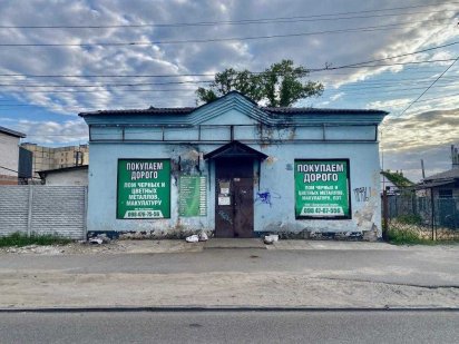 Продаж ділянки розташованой в зручному місці (Каруни) Днепр