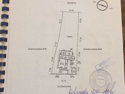 Продаж ділянки  з фундаментом р-м. Краснопілля 10 сот., NH Дніпро