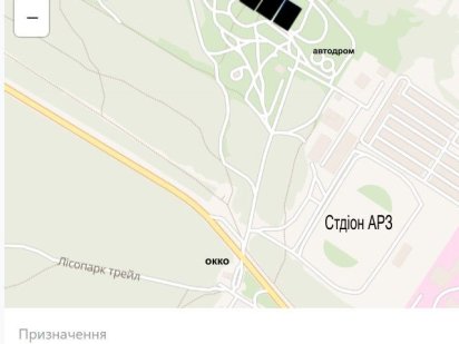 Продамо земельну ділянку 0.3 га. Новомиколаївка стадіон АРЗ, автодром.