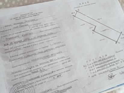 Продається земля ,    з діючим бізнесом Львів