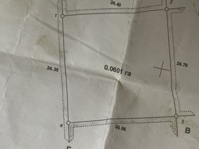 Продам участок на вул. Газопровідна Киев