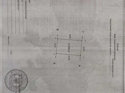 Власник, продам земельну ділянку, Смоківка, 10 соток Житомир