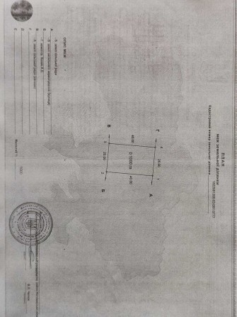 Власник, продам земельну ділянку, Смоківка, 10 соток - фото 1