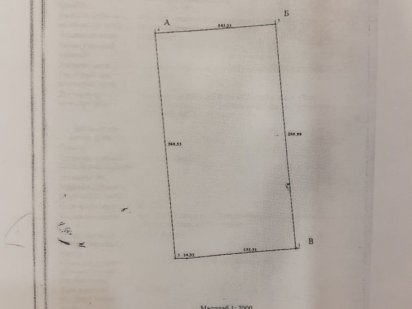 Земельный участок, пай Солонянский район Дніпро