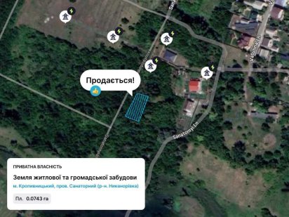 Ділянка район Никанорівка. Поряд Парк перемоги Кропивницкий