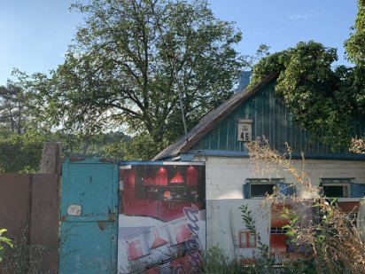 Земельний участок,з домами,на вулиці Катерини Мессарош(Пеліна),46 Дніпро