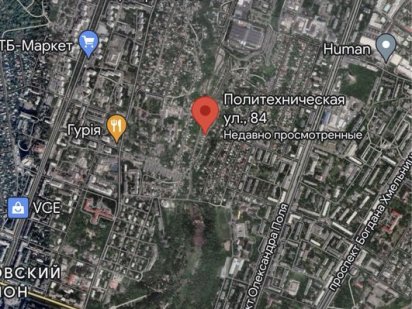 Продам земельный участок Центр Дніпро