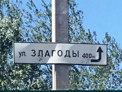 Участок 10 соток с фундаментом 9х11 Дніпро