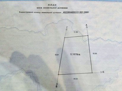 Продаж земельну ділянку, участок, земля 19 соток під будівництво Львів