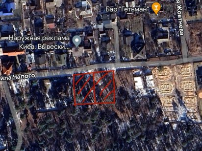 Без% Київ, вул. Чалого. Ділянка із виходом в ліс. 10 сот. 4 хв до метр Київ