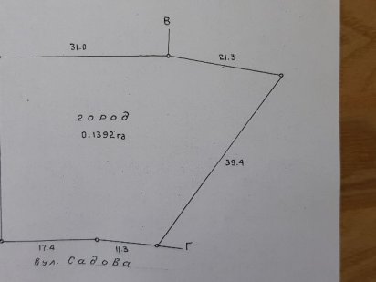 Продам участк 13.92сот.и 3.5сот. Днепр п.Опытный, Дослідне Дніпро