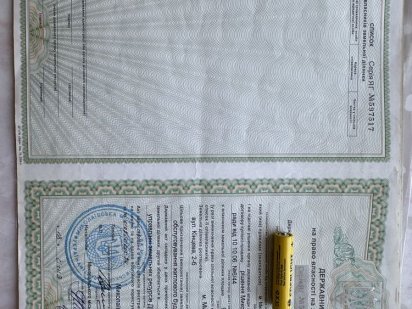 Земельна ділянка 1840 кв.м. у м. Миколаїв Миколаїв