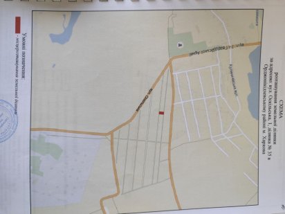 Земельный участок Кулиничи 8 соток Харків