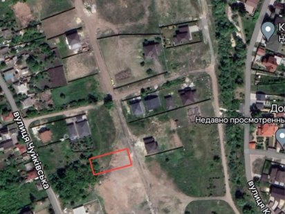 Продам свой участок на Большой Даниловке Харків