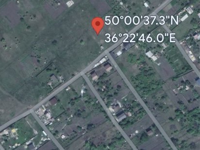 Продам участок земли в черте города Харків