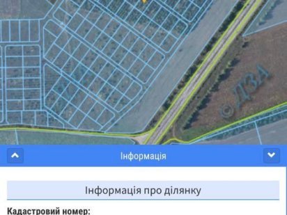 Продам земельну ділянку 10 соток район Новоолександрівки Дніпро