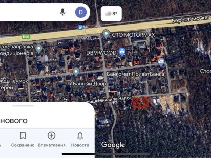 Без% Київ, вул. Чалого. 10 сот біля лісу. М. Житомирська 10 хв Київ