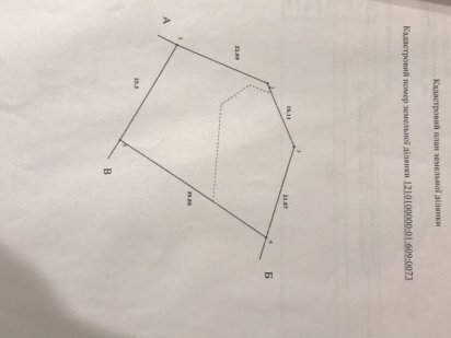 Продам участок в районе Донецкого шоссе Днепр