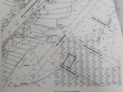 168354 Продам  два участка под застройку Харків