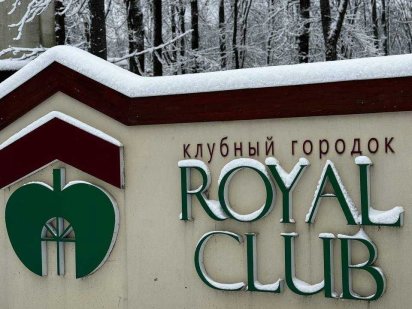 Продаж земельної ділянки в "Роял Клаб" Royal Club Харків
