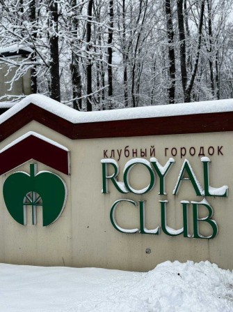 Продаж земельної ділянки в "Роял Клаб" Royal Club - фото 1