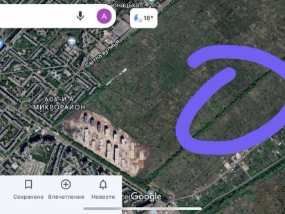 Продам земельный участок ОСГ Харків