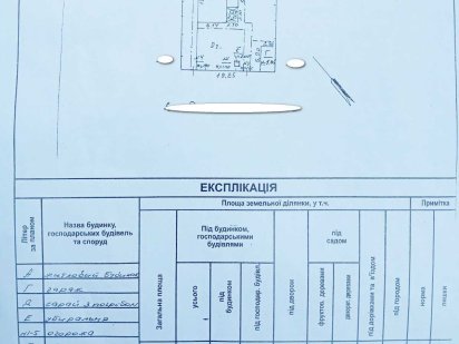 1/21. Продам участок на улице Ромашковая Одесса
