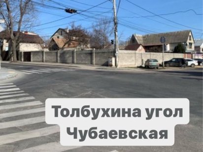 Автомойка СТО ‼️Угловые 8 соток Чубаевская / Толбухина Одесса