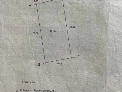Червоний хутор Продам землю. Земля-лучшее хранение денег Одеса