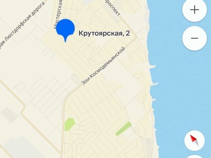 Продам или обменяю Черноморка,Золотая горка, 9.5соток,угловой,делимый.