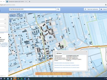 Земельный участок 0,3087га Фонтанка, по ул. Центральная Одесса