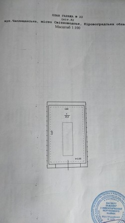 Продам гараж в Светловодске,  за милицией - фото 1