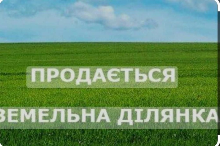 Продается участок 11 соток на ул. Дмитрия Донского! - фото 1