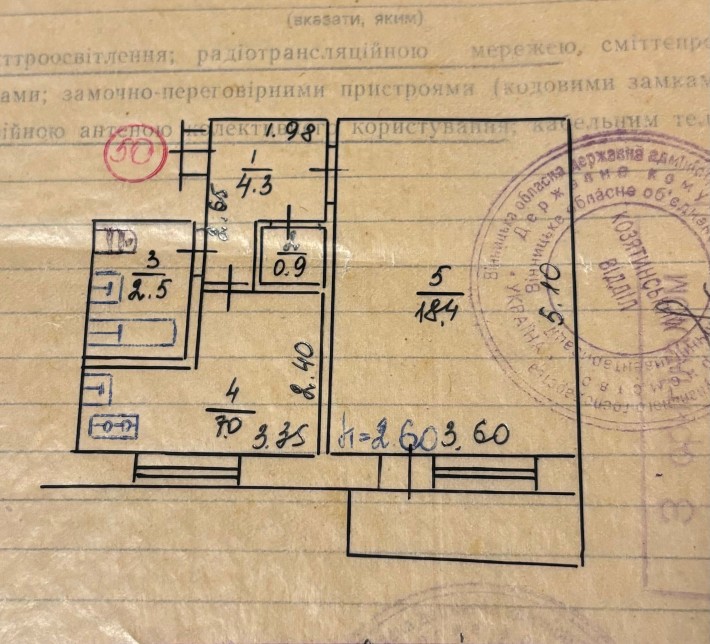 Продам однокімнатну квартиру у м.Козятин під капітальний ремонт - фото 1