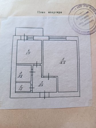 Обмін 1 кімнатної на 2-3 кімнатну квартиру - фото 1