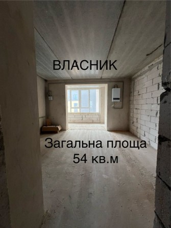 Велика 54 кв.м квартира 1 кімнатна, ВЛАСНИК без комісії - фото 1