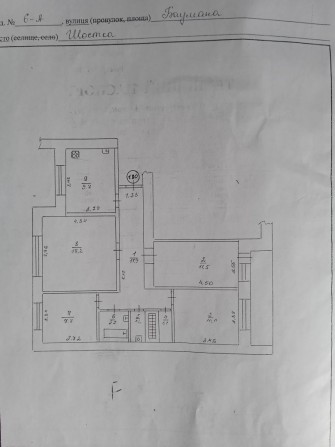 Продается 4-комнатная квартира - фото 1