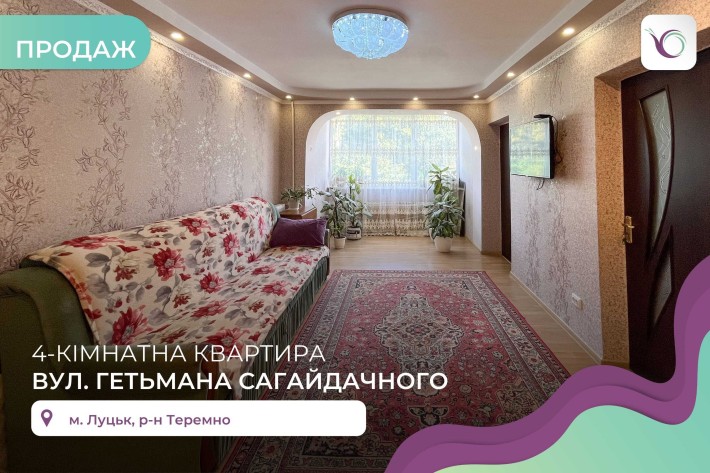 Продаж великогабаритної 4-х кімнатної квартири - фото 1