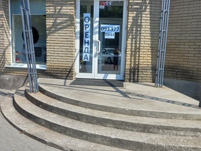 Сдам в аренду помещение Кам'янське