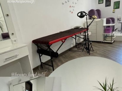 Кабинет в субаренду Каменское