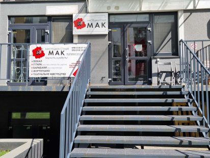 Оренда комерційного приміщення у м.Вишгород Вышгород