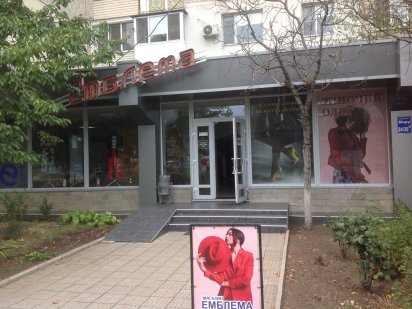 Аренда помещения, в г.Черноморск, пр. Мира 24/39Н,  27 кв. м. Черноморск