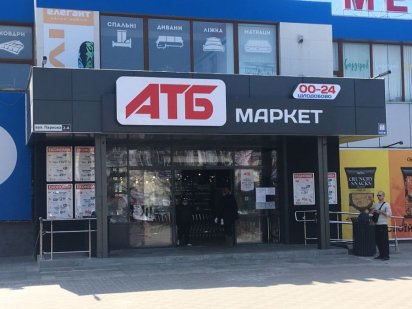 10 м2 в кассовой зоне АТБ Чорноморськ