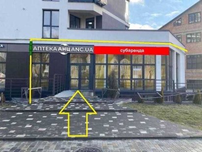 Суборенда  АНЦ м. Калуш, пр-т Лесі Українки, 27а Калуш