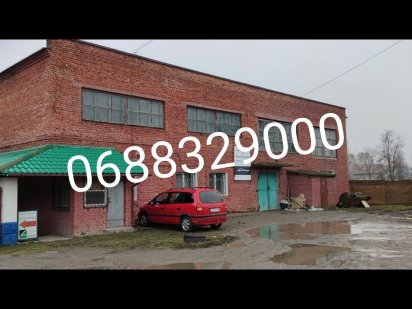 Оренда Приміщення Складу Кам'янець-Подільський