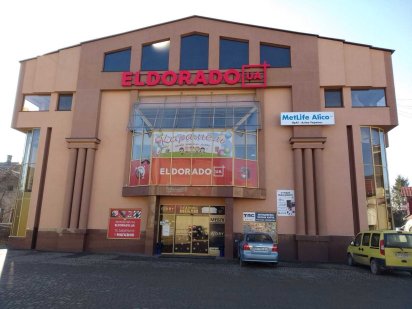 Оренда приміщення під комерційну діяльність в центрі м.Коломия Коломия