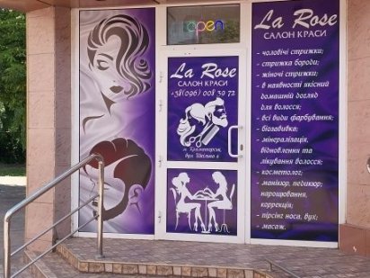 Сдается кабинет в салоне красоты Краматорск