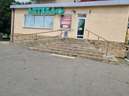 Сдается коммерческое помещение Краматорск