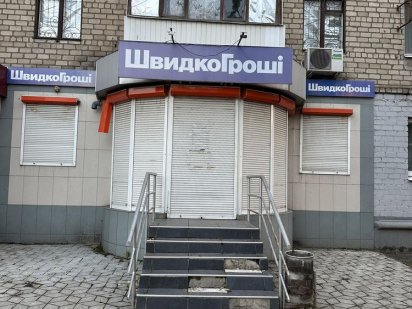 Сдается помещение в Старом городе Краматорск