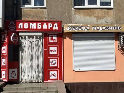 Здам в оренду приміщення для Вашого бізнесу Марганец